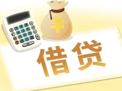 潞城押车贷款:快速解决资金难题的便捷之道